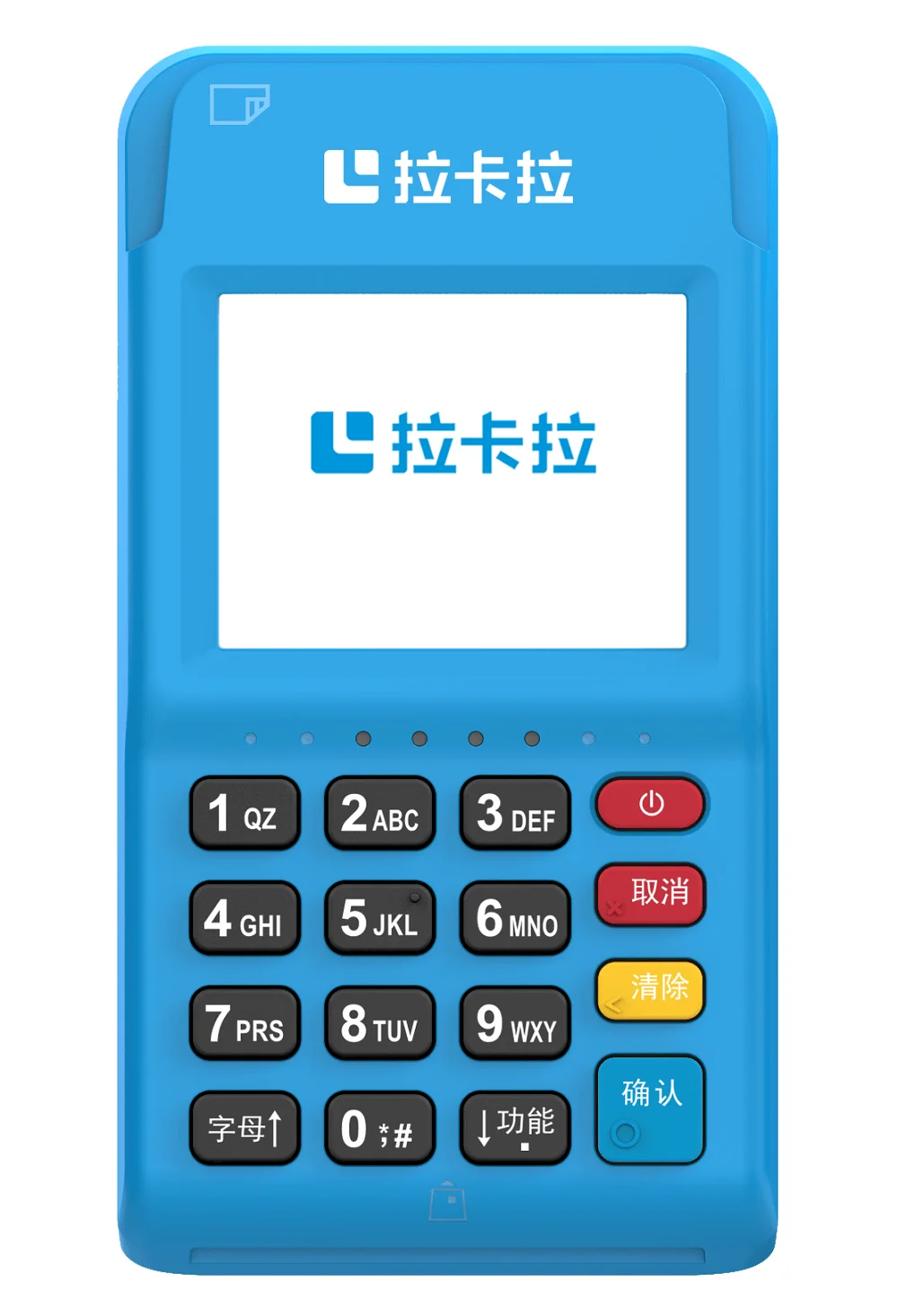 拉卡拉电签POS机 - 细节图 1